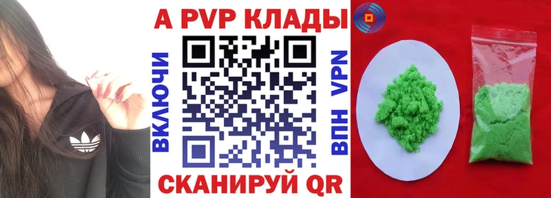 Гашиш Ахтубинск