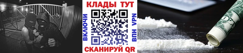 Виды наркоты Ахтубинск Марихуана Галлюциногенные грибы A PVP Гашиш Cocaine Амфетамин