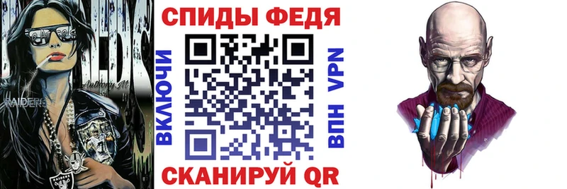 закладки  Ахтубинск  АМФ 97% 