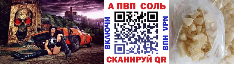 Alpha-PVP СК КРИС  Ахтубинск 