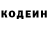 КЕТАМИН VHQ Ereke Aman