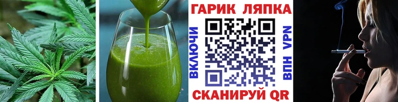 Canna-Cookies конопля  дарнет шоп  Ахтубинск 