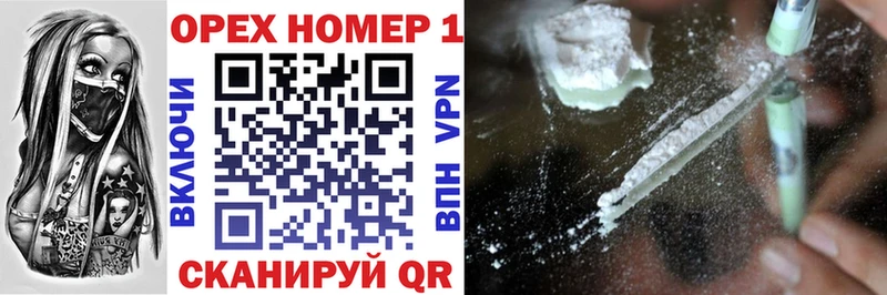 COCAIN Эквадор  darknet Telegram  Ахтубинск  даркнет сайт  blacksprut вход 