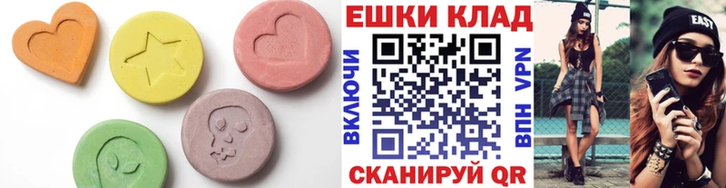 мориарти клад  Ахтубинск  Ecstasy таблы  где найти  