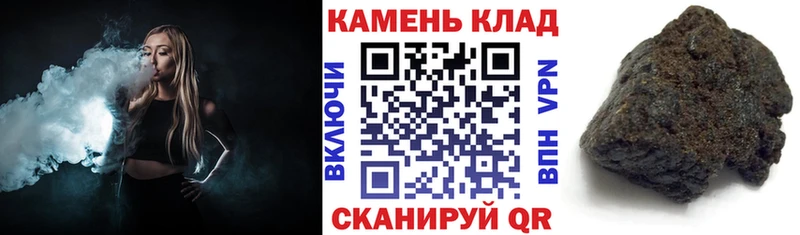 ГАШИШ Premium  где купить наркоту  Ахтубинск 