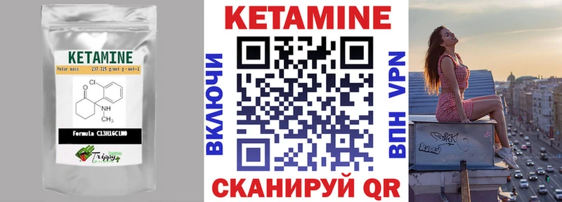 купить наркотик  Ахтубинск  КЕТАМИН ketamine 