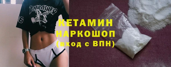 ГАЛЛЮЦИНОГЕННЫЕ ГРИБЫ Армянск