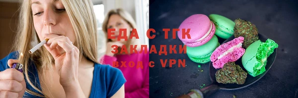 мет Алексеевка