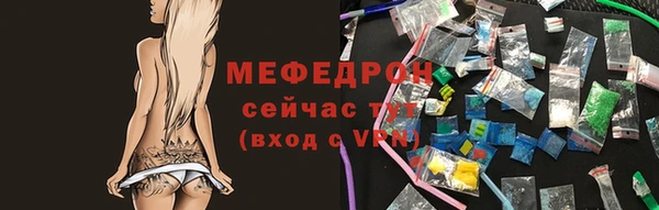 мет Алексеевка