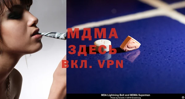 Альфа ПВП Арсеньев