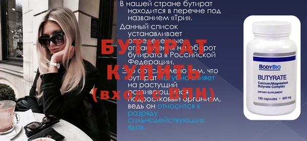 прущая мука Дмитровск