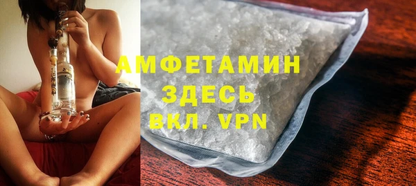 ГАЛЛЮЦИНОГЕННЫЕ ГРИБЫ Армянск
