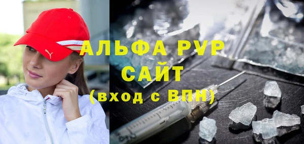Альфа ПВП Арсеньев