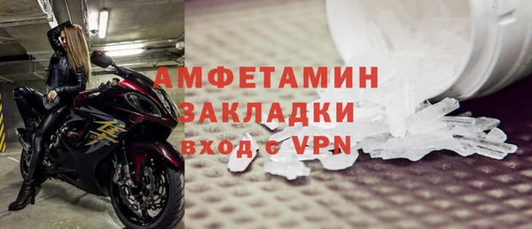 ГАЛЛЮЦИНОГЕННЫЕ ГРИБЫ Армянск