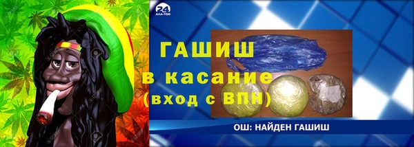 Альфа ПВП Арсеньев