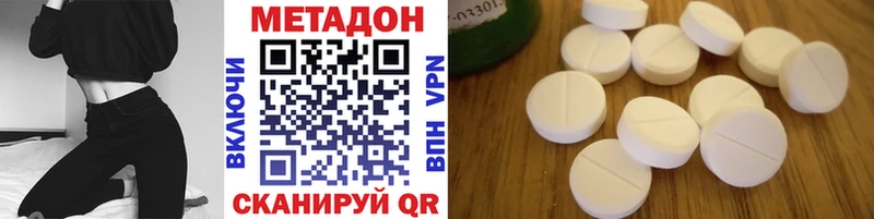 МЕТАДОН мёд  кракен ТОР  Ахтубинск 