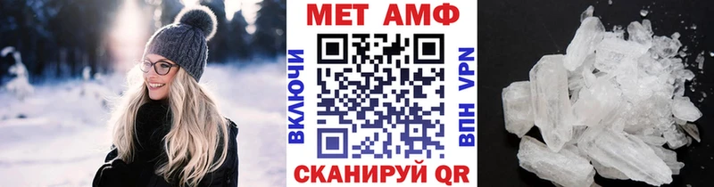 Первитин витя  Ахтубинск 