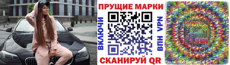 где продают наркотики Ахтубинск Марки 25I-NBOMe 1500мкг