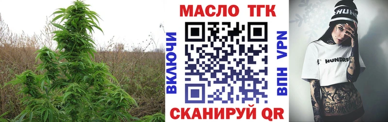 ТГК THC oil  наркота  Ахтубинск 
