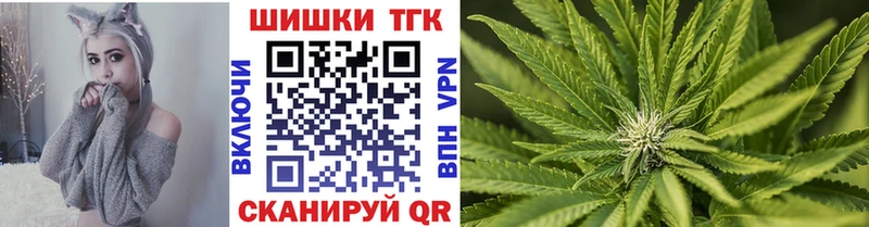 сколько стоит  Ахтубинск  Канабис THC 21% 
